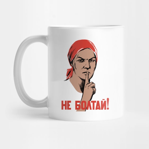 Do Not Blab by dumbshirts